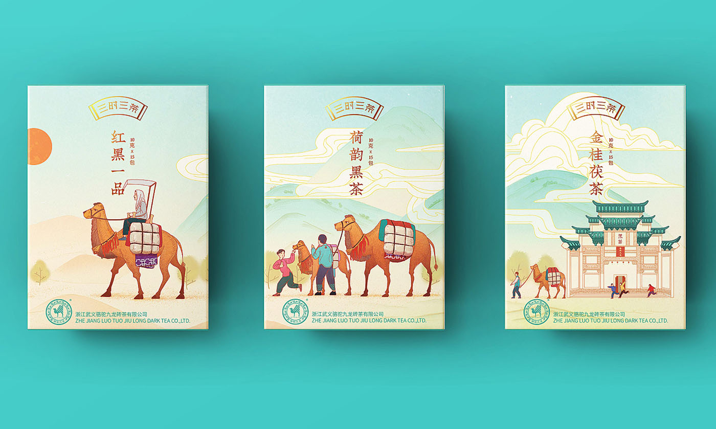 茶葉包裝設(shè)計,具有特色的茶葉包裝設(shè)計 茶葉包裝設(shè)計,具有特色的茶葉包裝設(shè)計
