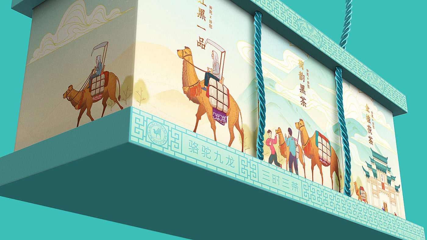 茶葉包裝設(shè)計,具有特色的茶葉包裝設(shè)計 茶葉包裝設(shè)計,具有特色的茶葉包裝設(shè)計