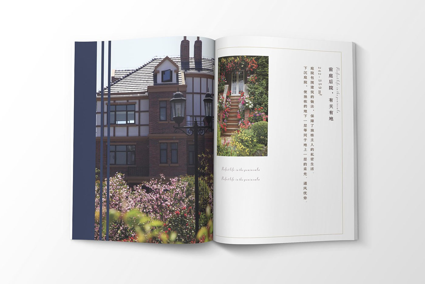 高端大氣的樓書設計，高端大氣的樓書設計知識