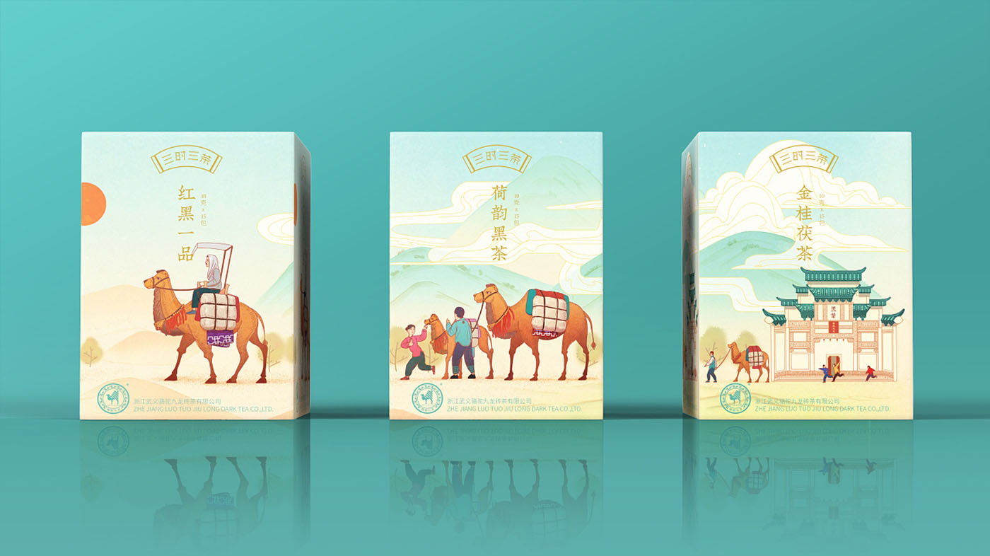 茶葉包裝設(shè)計,具有特色的茶葉包裝設(shè)計 茶葉包裝設(shè)計,具有特色的茶葉包裝設(shè)計