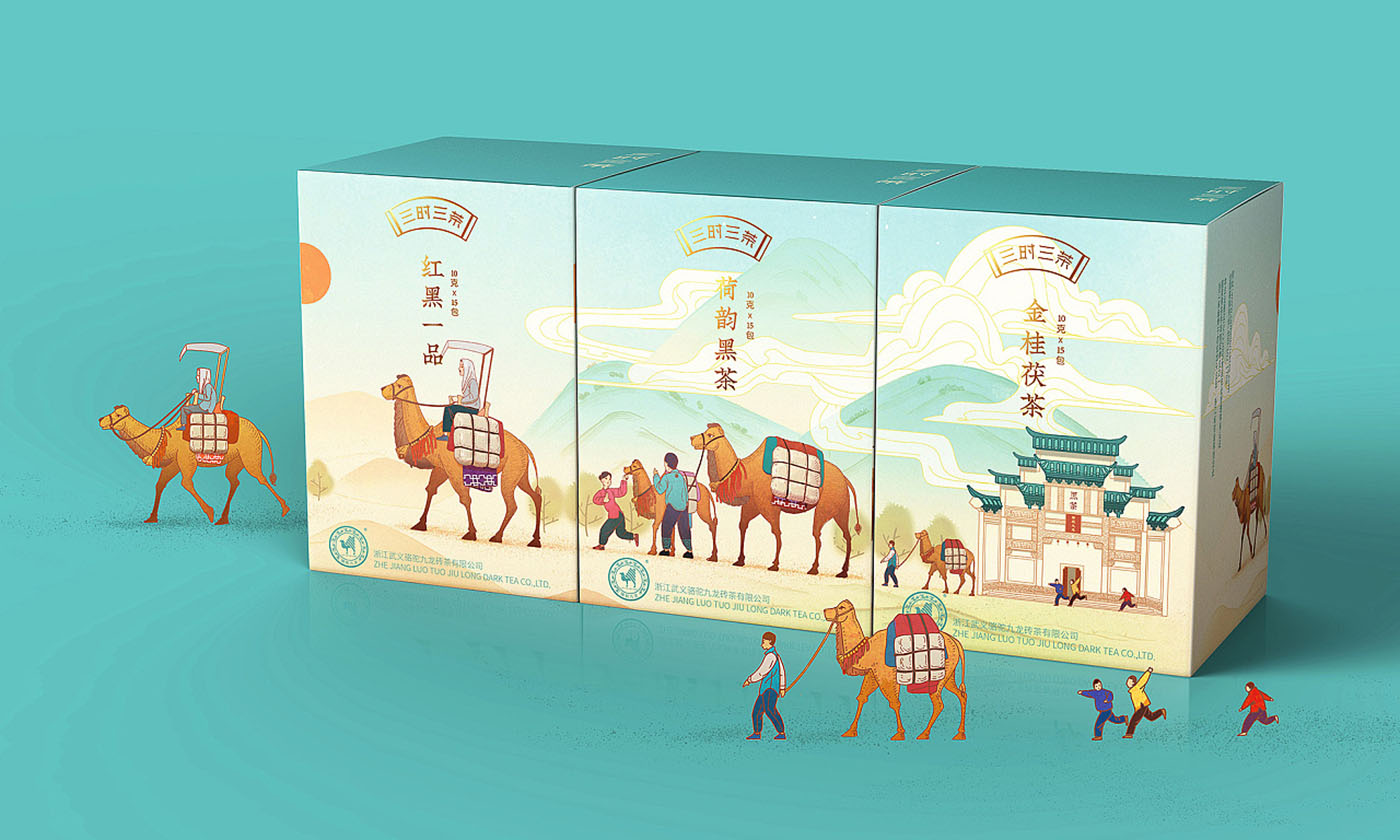茶葉包裝設(shè)計,具有特色的茶葉包裝設(shè)計 茶葉包裝設(shè)計,具有特色的茶葉包裝設(shè)計