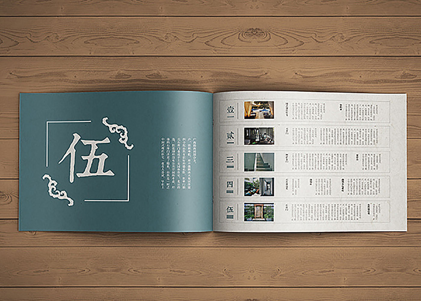 樓書設(shè)計,樓書設(shè)計價格 樓書設(shè)計,樓書設(shè)計價格