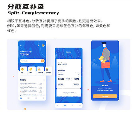 設(shè)計(jì)知識，設(shè)計(jì)色彩知識