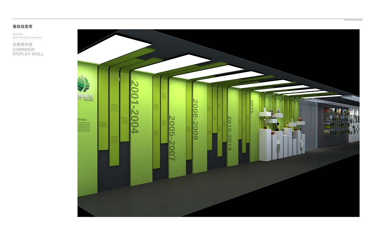 廣州VI設(shè)計(jì)公司之廣州背景墻設(shè)計(jì)多少錢？廣州形象墻制作公司怎么收費(fèi)？