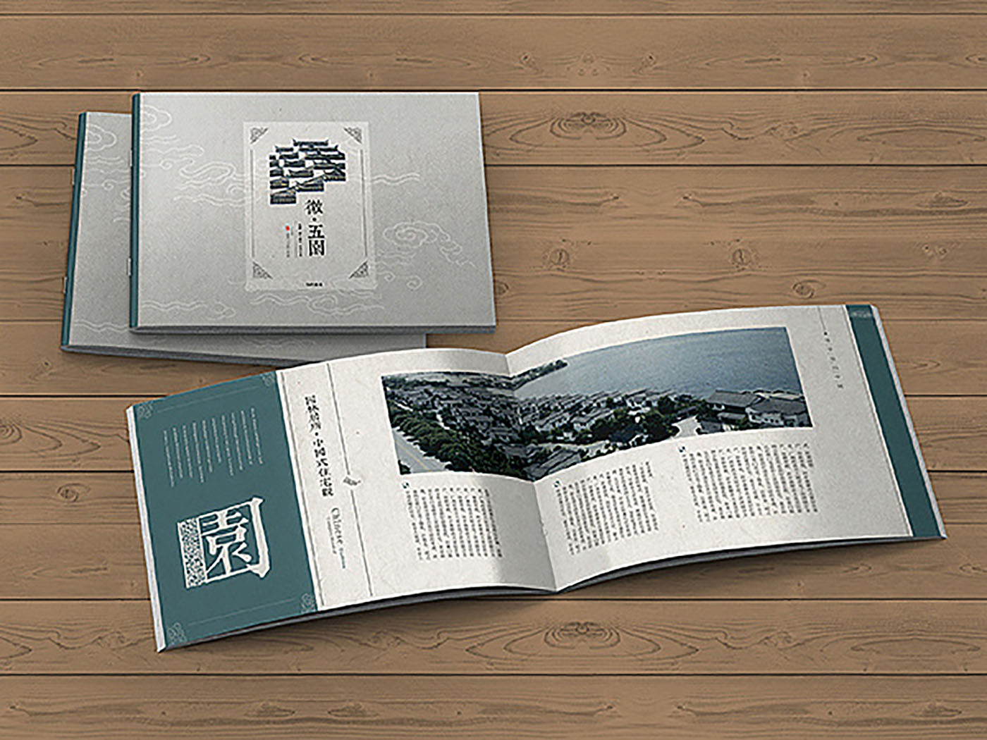 樓書設(shè)計(jì),樓書知識(shí)