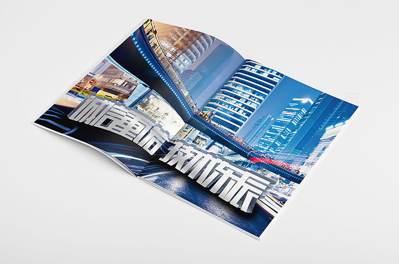 高新實(shí)業(yè)企業(yè)畫冊(cè)設(shè)計(jì),高新實(shí)業(yè)企業(yè)畫冊(cè)設(shè)計(jì)公司