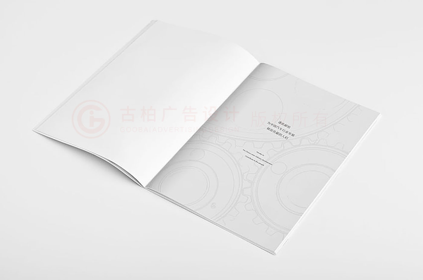 高新實(shí)業(yè)企業(yè)畫冊(cè)設(shè)計(jì),高新實(shí)業(yè)企業(yè)畫冊(cè)設(shè)計(jì)公司