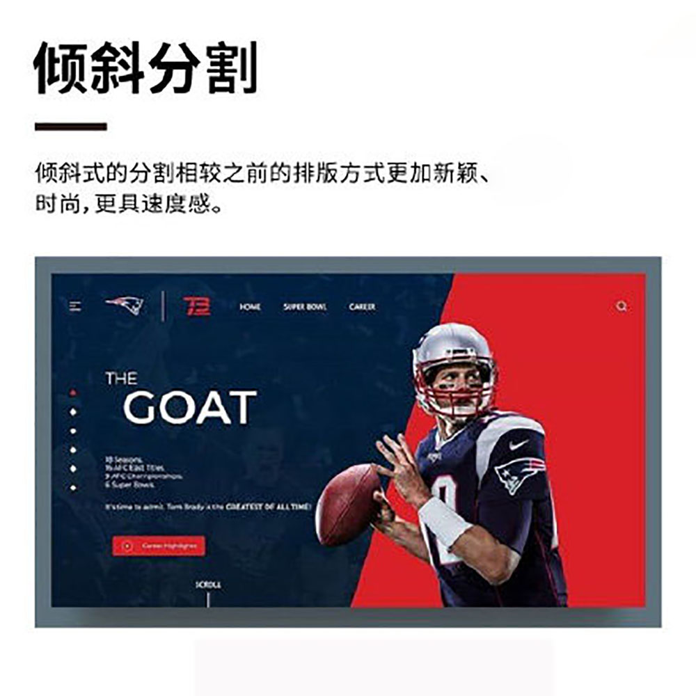 排版設計,設計知識 排版設計,設計知識