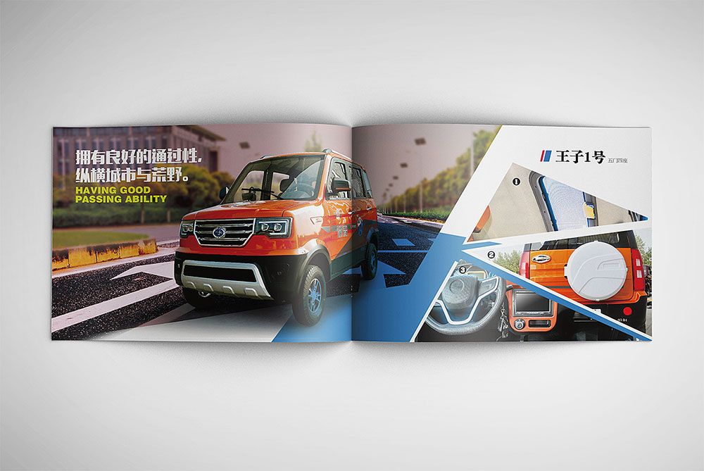 汽車畫冊設(shè)計,高端汽車畫冊設(shè)計 汽車畫冊設(shè)計,高端汽車畫冊設(shè)計