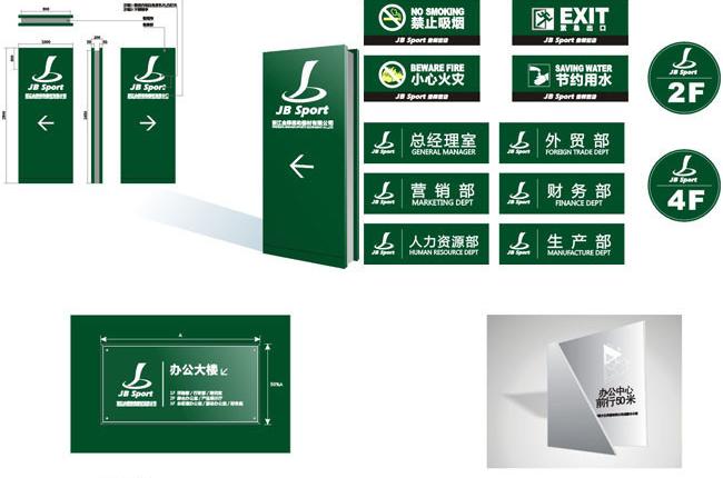 一套vi如何報價收費 一套vi如何報價收費