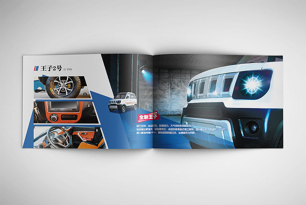 汽車畫冊設(shè)計,高端汽車畫冊設(shè)計 汽車畫冊設(shè)計,高端汽車畫冊設(shè)計
