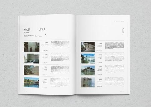 設(shè)計雜志多少錢一p