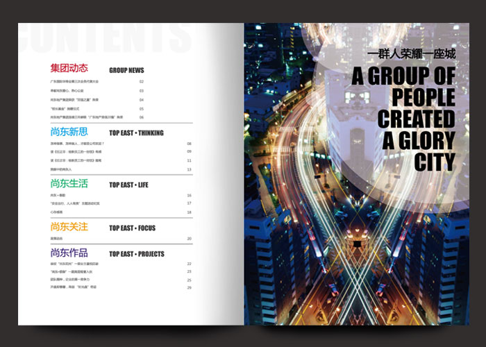 設(shè)計雜志多少錢一p