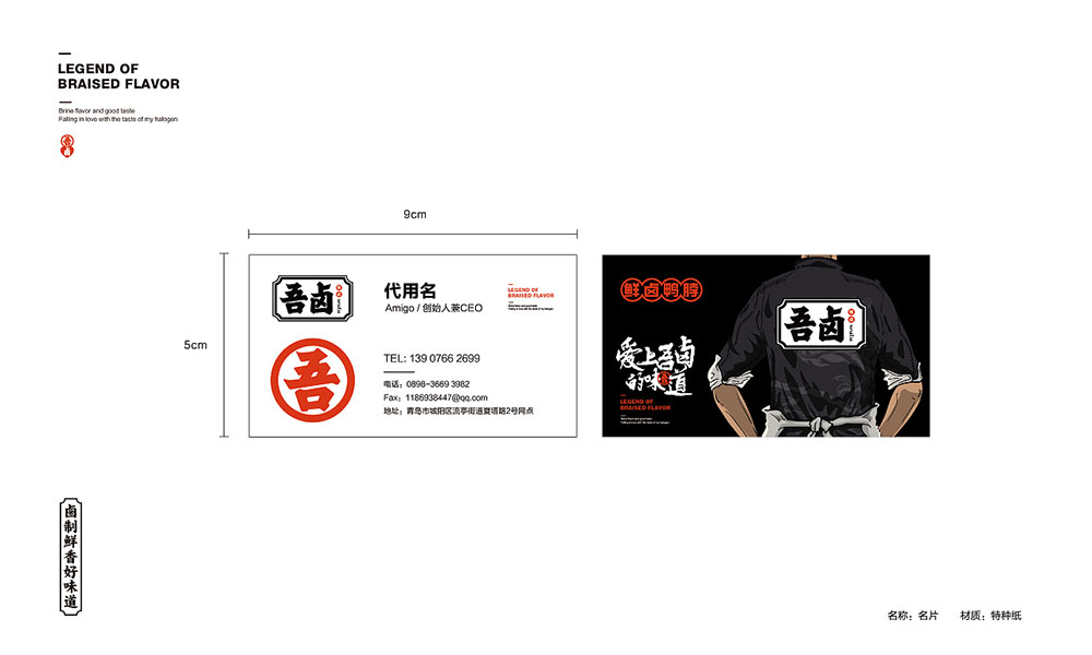 VI設(shè)計(jì),餐飲VI設(shè)計(jì) VI設(shè)計(jì),餐飲VI設(shè)計(jì)