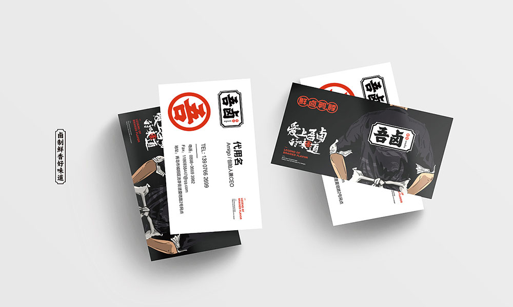 VI設(shè)計(jì),餐飲VI設(shè)計(jì) VI設(shè)計(jì),餐飲VI設(shè)計(jì)