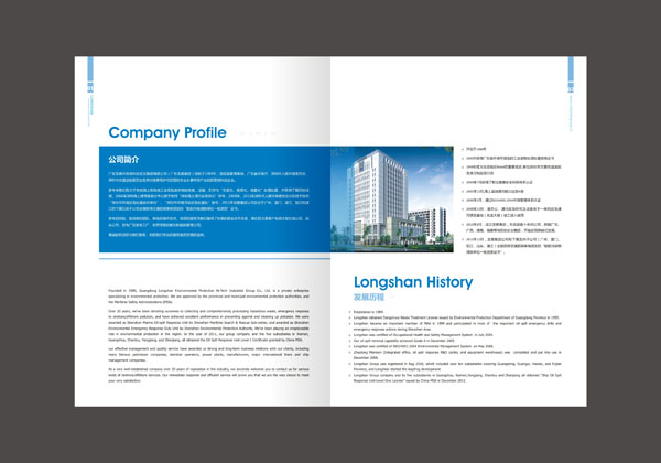 設(shè)計(jì)一份宣傳冊多少錢