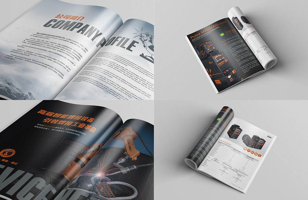 廣州做畫冊設(shè)計公司電話多少