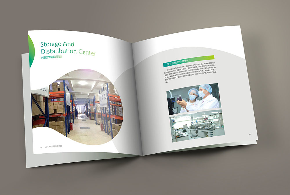 網(wǎng)紅化妝品畫冊(cè)封面設(shè)計(jì),網(wǎng)紅化妝品內(nèi)容模板設(shè)計(jì)公司 網(wǎng)紅化妝品畫冊(cè)封面設(shè)計(jì),網(wǎng)紅化妝品內(nèi)容模板設(shè)計(jì)公司