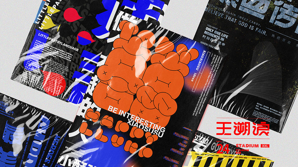 插畫設計,插畫運用 插畫設計,插畫運用