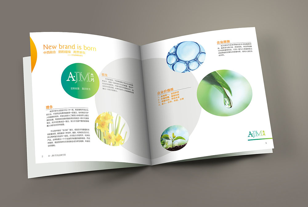 網(wǎng)紅化妝品畫冊(cè)封面設(shè)計(jì),網(wǎng)紅化妝品內(nèi)容模板設(shè)計(jì)公司 網(wǎng)紅化妝品畫冊(cè)封面設(shè)計(jì),網(wǎng)紅化妝品內(nèi)容模板設(shè)計(jì)公司