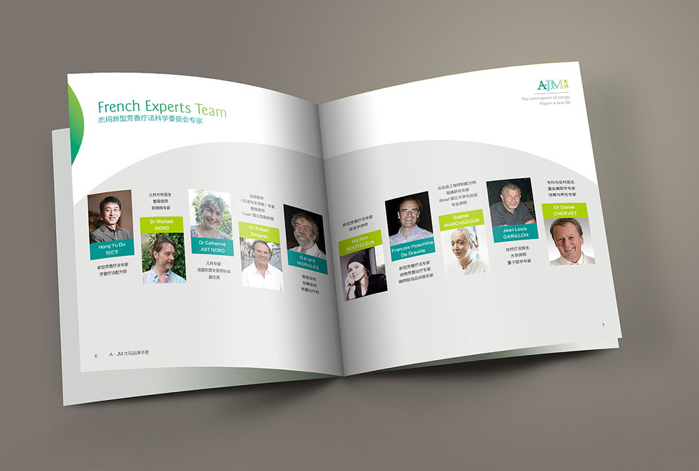 網(wǎng)紅化妝品畫冊(cè)封面設(shè)計(jì),網(wǎng)紅化妝品內(nèi)容模板設(shè)計(jì)公司 網(wǎng)紅化妝品畫冊(cè)封面設(shè)計(jì),網(wǎng)紅化妝品內(nèi)容模板設(shè)計(jì)公司