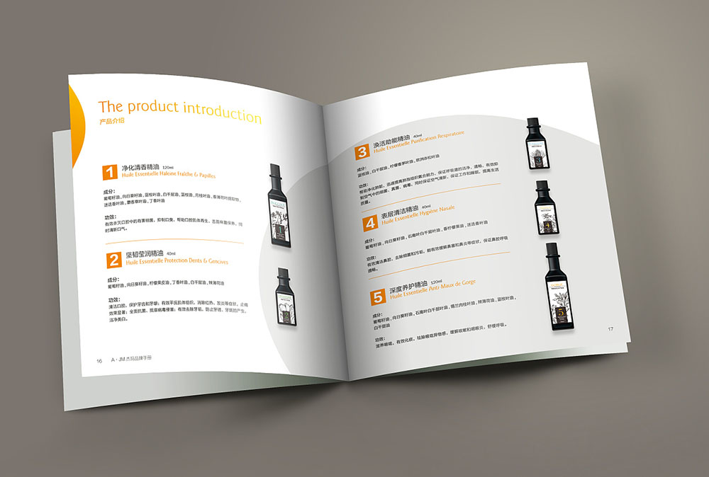 網(wǎng)紅化妝品畫冊(cè)封面設(shè)計(jì),網(wǎng)紅化妝品內(nèi)容模板設(shè)計(jì)公司 網(wǎng)紅化妝品畫冊(cè)封面設(shè)計(jì),網(wǎng)紅化妝品內(nèi)容模板設(shè)計(jì)公司