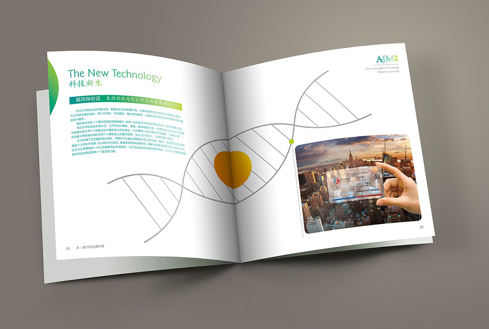 網(wǎng)紅化妝品畫冊(cè)封面設(shè)計(jì),網(wǎng)紅化妝品內(nèi)容模板設(shè)計(jì)公司 網(wǎng)紅化妝品畫冊(cè)封面設(shè)計(jì),網(wǎng)紅化妝品內(nèi)容模板設(shè)計(jì)公司