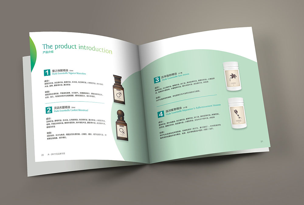 網(wǎng)紅化妝品畫冊(cè)封面設(shè)計(jì),網(wǎng)紅化妝品內(nèi)容模板設(shè)計(jì)公司 網(wǎng)紅化妝品畫冊(cè)封面設(shè)計(jì),網(wǎng)紅化妝品內(nèi)容模板設(shè)計(jì)公司