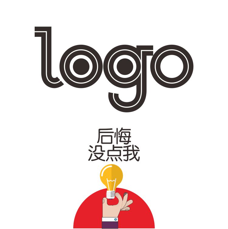 設(shè)計(jì)企業(yè)logo 設(shè)計(jì)企業(yè)logo