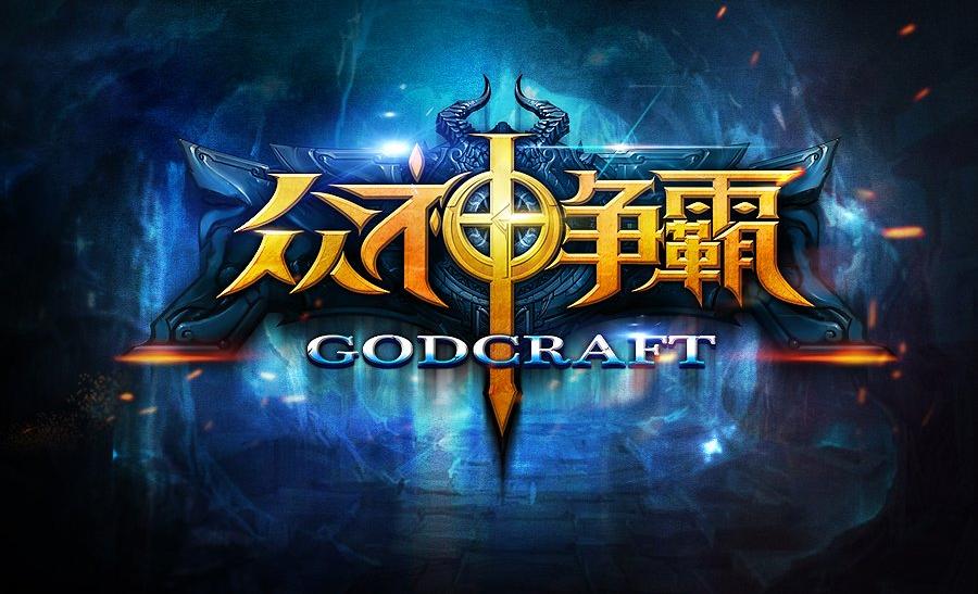 游戲logo設(shè)計(jì) 游戲logo設(shè)計(jì)