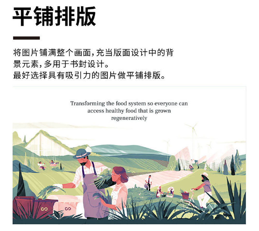 畫冊(cè)排版設(shè)計(jì),畫冊(cè)排版設(shè)計(jì)公司 畫冊(cè)排版設(shè)計(jì),畫冊(cè)排版設(shè)計(jì)公司