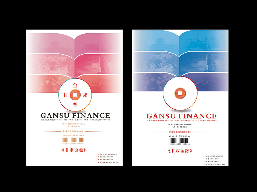 財(cái)經(jīng)期刊設(shè)計(jì),財(cái)經(jīng)期刊設(shè)計(jì)公司 財(cái)經(jīng)期刊設(shè)計(jì),財(cái)經(jīng)期刊設(shè)計(jì)公司