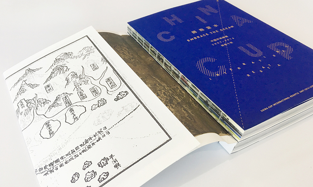 十周年紀(jì)念冊 設(shè)計