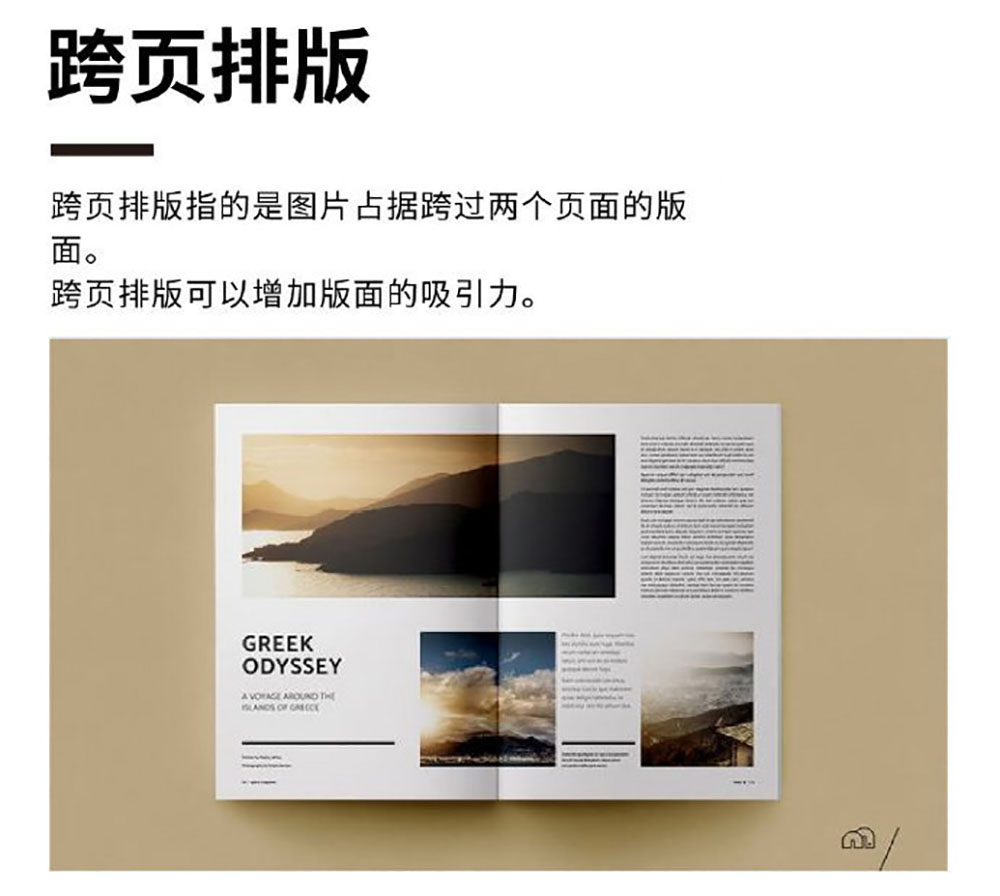 畫冊(cè)排版設(shè)計(jì),畫冊(cè)排版設(shè)計(jì)公司 畫冊(cè)排版設(shè)計(jì),畫冊(cè)排版設(shè)計(jì)公司