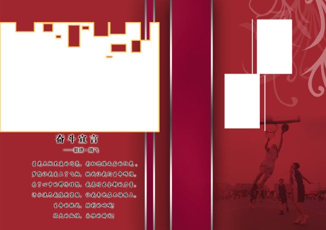 十周年紀(jì)念冊設(shè)計模板 十周年紀(jì)念冊設(shè)計模板