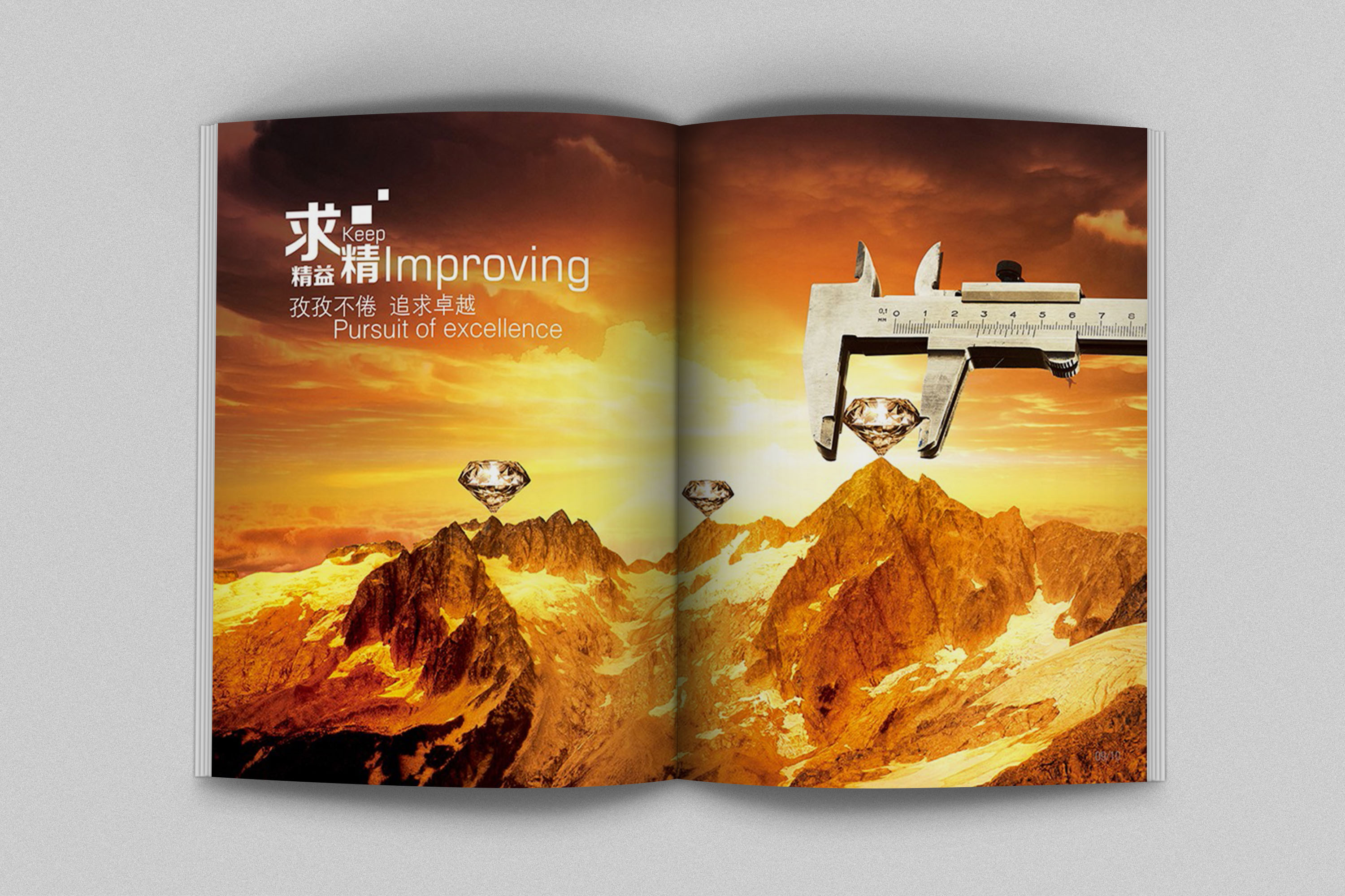 廣州地產(chǎn)招商畫冊設(shè)計,廣州地產(chǎn)招商畫冊設(shè)計公司 廣州地產(chǎn)招商畫冊設(shè)計,廣州地產(chǎn)招商畫冊設(shè)計公司