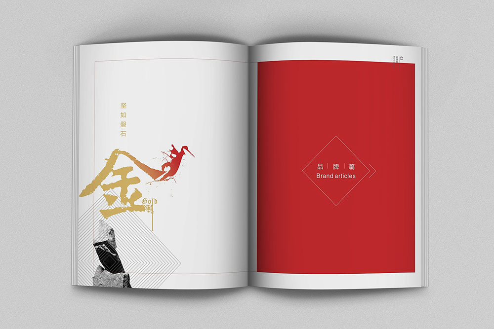 創(chuàng)意畫冊設計,創(chuàng)意畫冊設計案例欣賞,創(chuàng)意畫冊設計公司