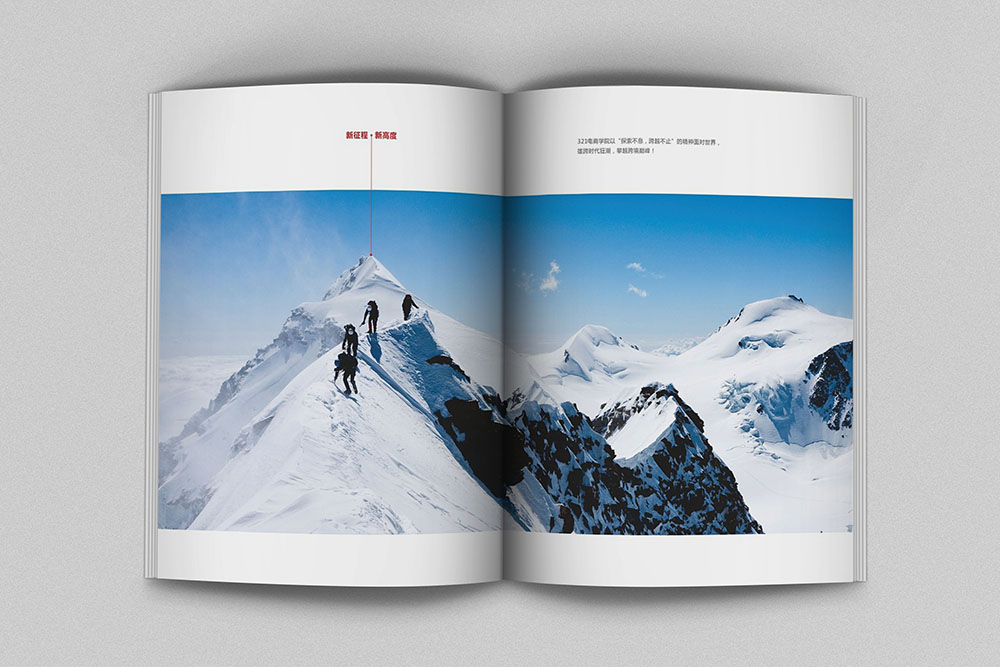 創(chuàng)意畫冊設計,創(chuàng)意畫冊設計案例欣賞,創(chuàng)意畫冊設計公司