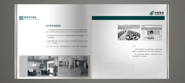 廣東省廣告公司主營業(yè)務(wù)有哪些？平面設(shè)計(jì)注意事項(xiàng)