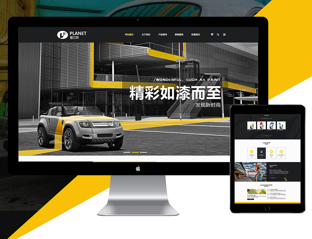 舊的網(wǎng)站應(yīng)該要改版嗎？網(wǎng)站改版有哪些利弊？