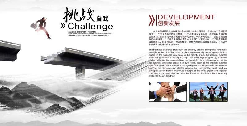 廣告設計公司企業(yè)簡介 廣告設計公司企業(yè)簡介