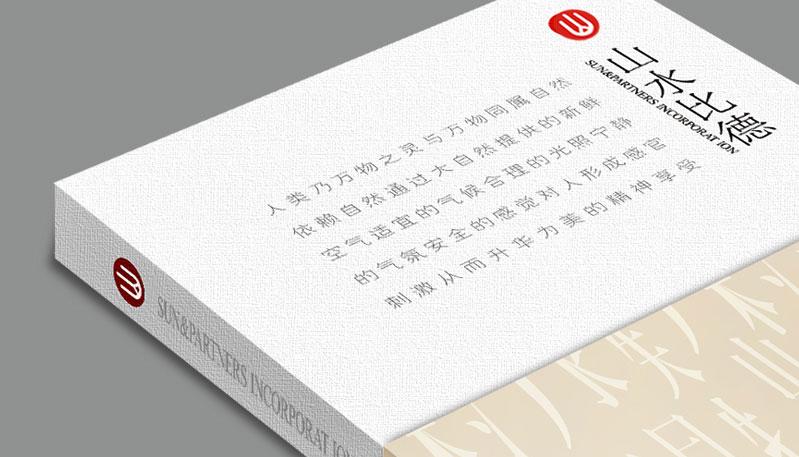 廣州設(shè)計公司有哪些 廣州設(shè)計公司有哪些