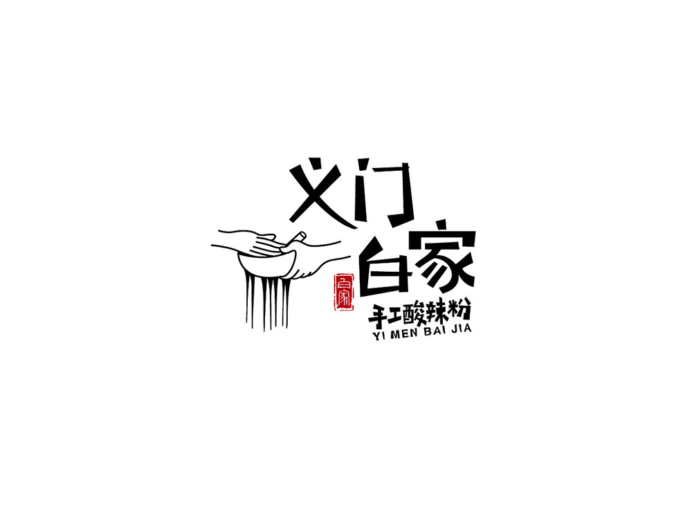 食品行業(yè)logo設(shè)計，快消品logo設(shè)計,食品logo設(shè)計公司