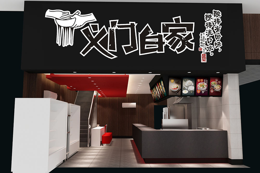 食品行業(yè)logo設(shè)計，快消品logo設(shè)計,食品logo設(shè)計公司