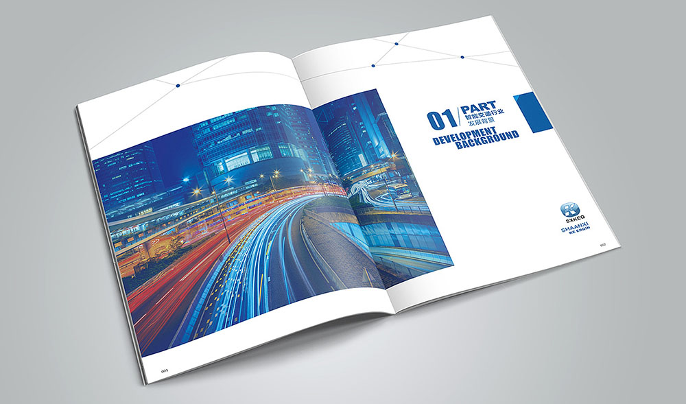 企業(yè)畫冊設計,企業(yè)畫冊設計公司