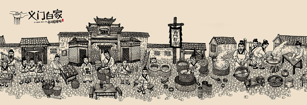 食品行業(yè)logo設(shè)計，快消品logo設(shè)計,食品logo設(shè)計公司