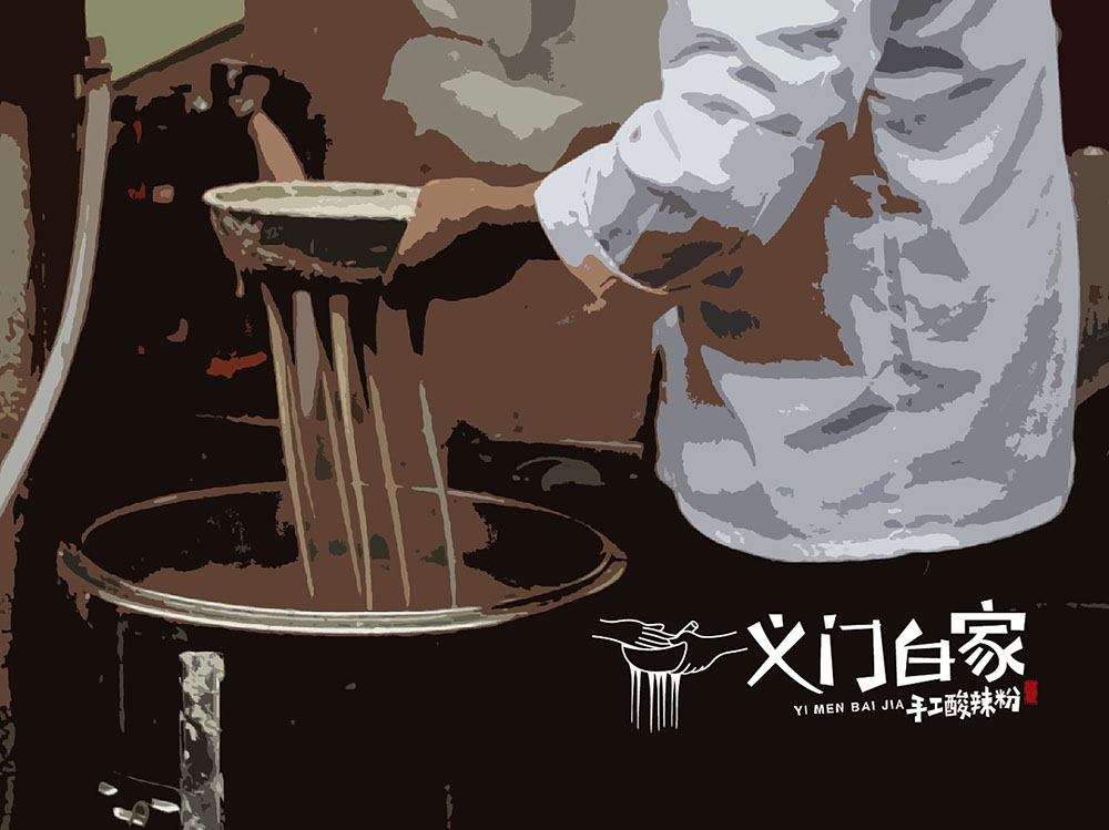 食品行業(yè)logo設(shè)計，快消品logo設(shè)計,食品logo設(shè)計公司