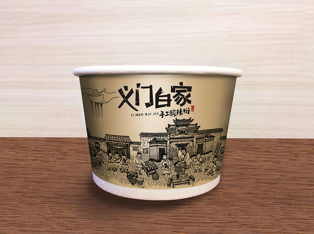 食品行業(yè)logo設(shè)計，快消品logo設(shè)計,食品logo設(shè)計公司