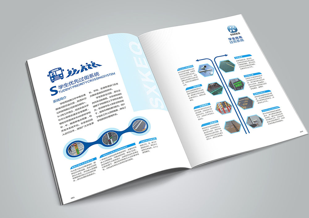 企業(yè)畫冊設計,企業(yè)畫冊設計公司