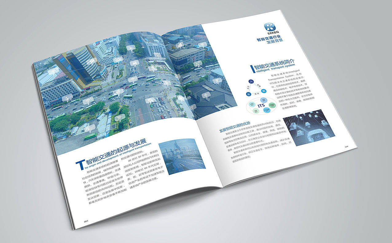 企業(yè)畫冊設計,企業(yè)畫冊設計公司